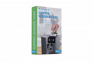 Coffee Washer Tabs 20*2 gr. Таблетки для чистки автоматической кофемашины 20*2 гр